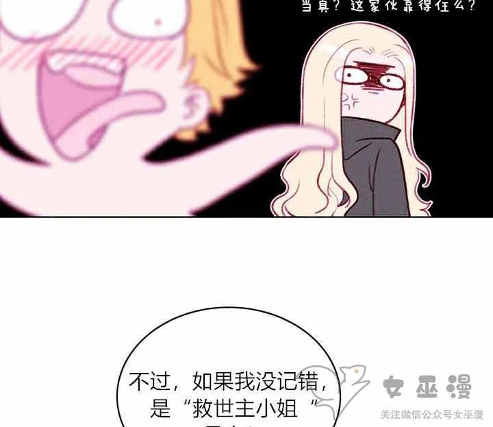 第56话8