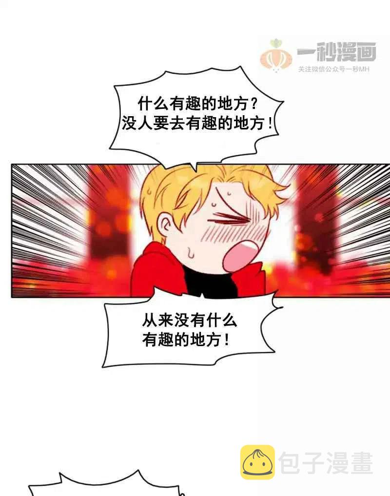 第29话14