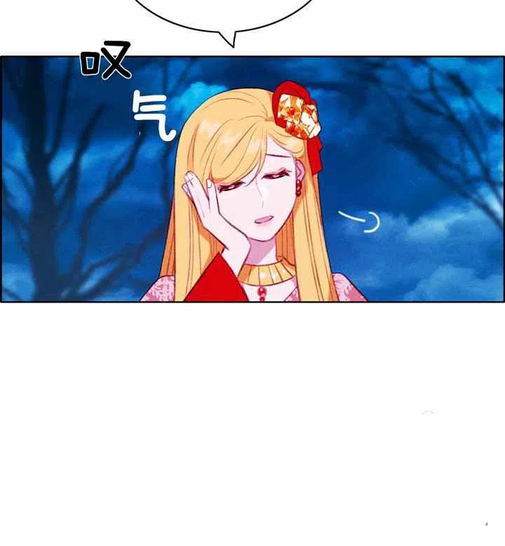 第90话29