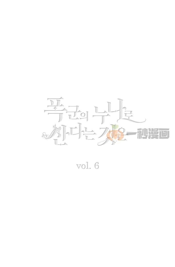 第6话1