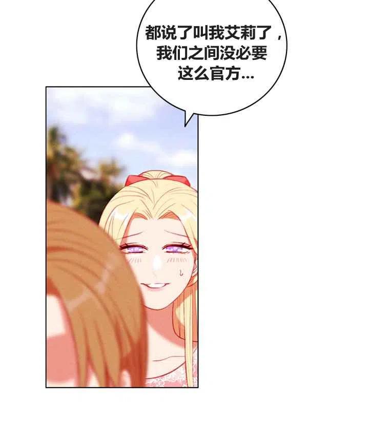 第86话55