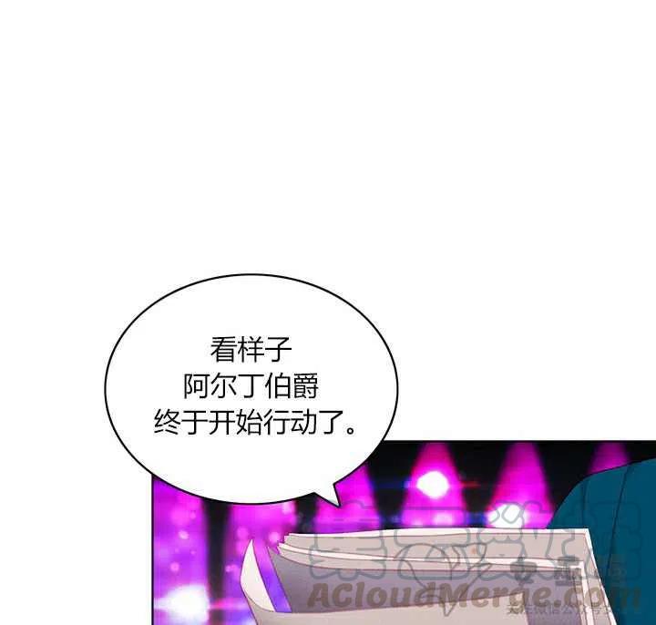 第50话3