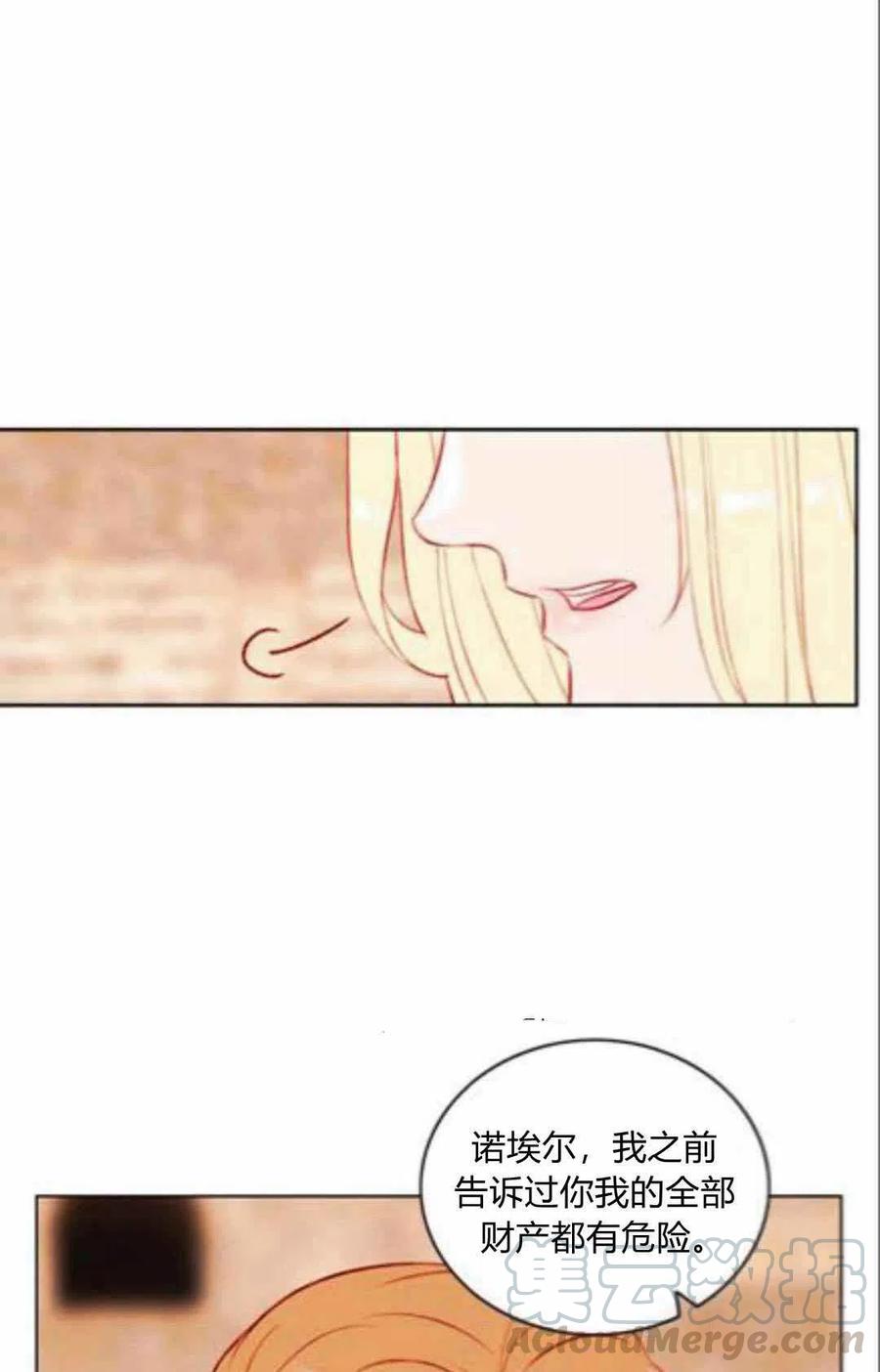 第43话45