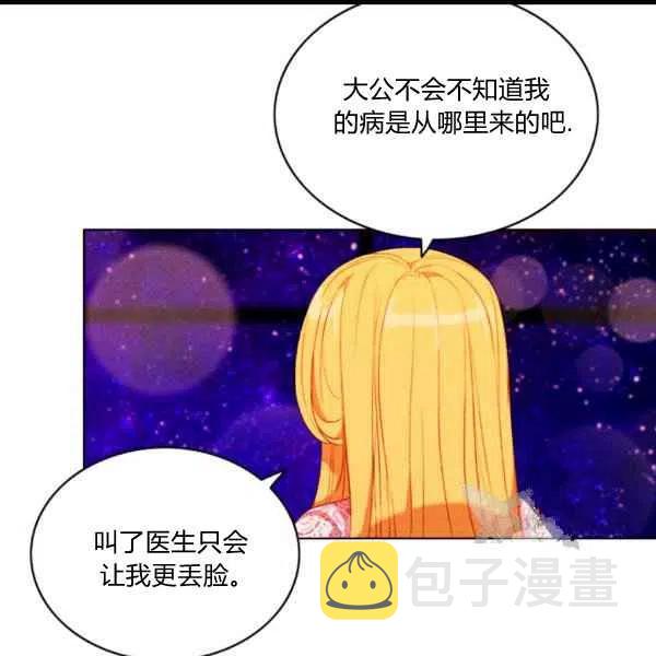 第102话37