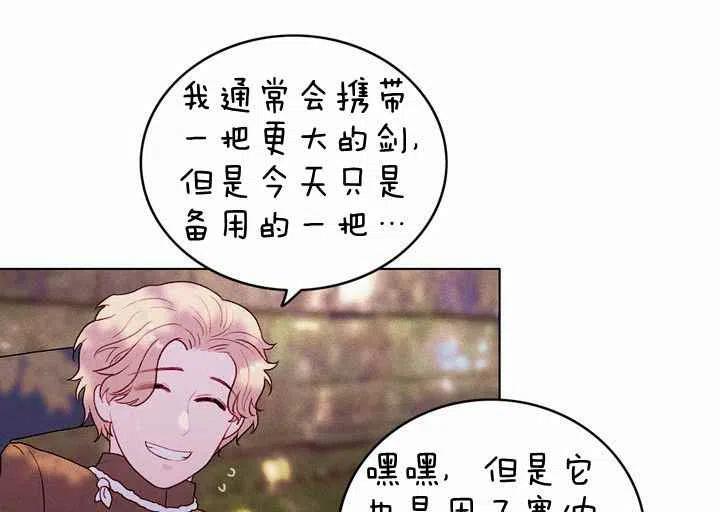 第10话56