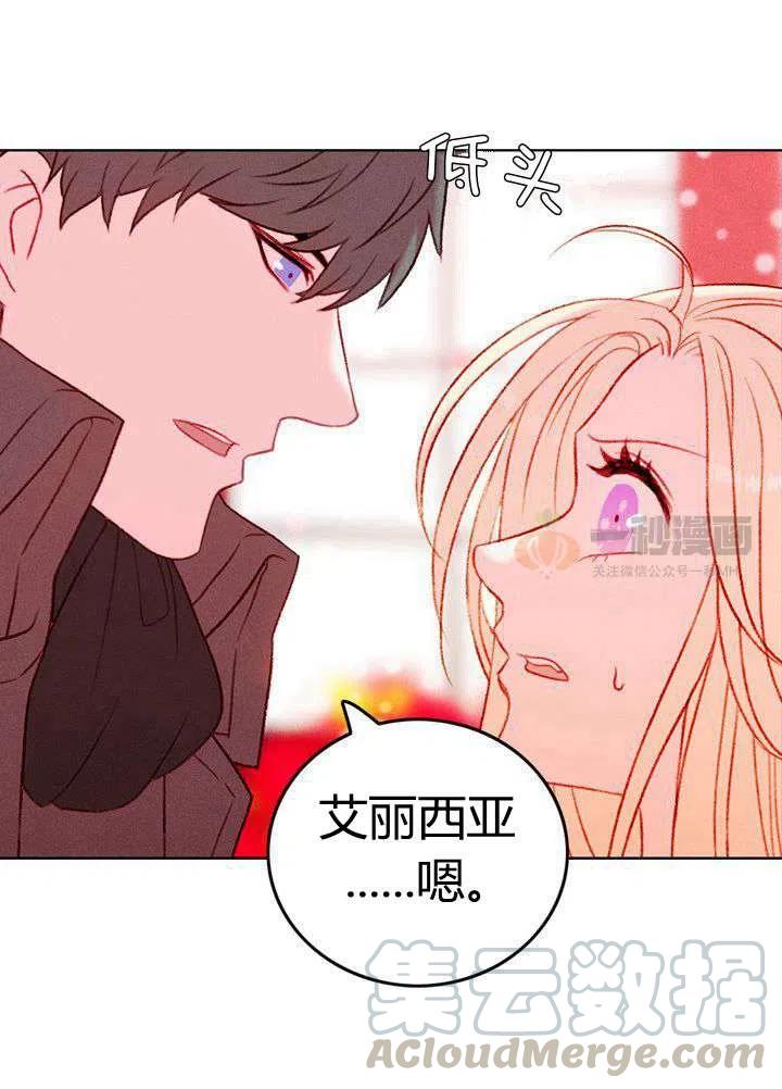 第17话24