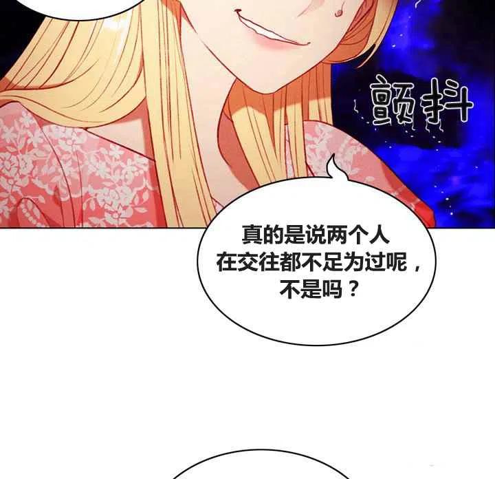 第86话70