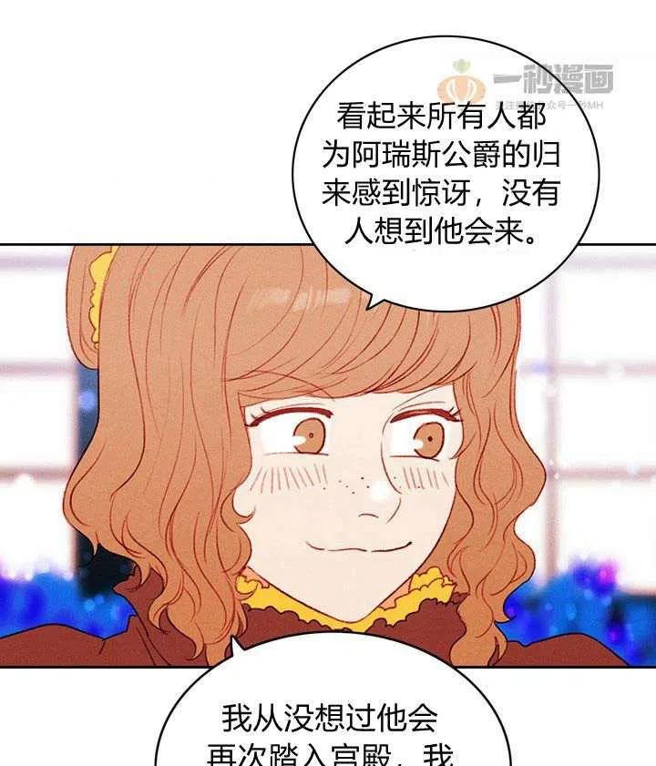 第33话14
