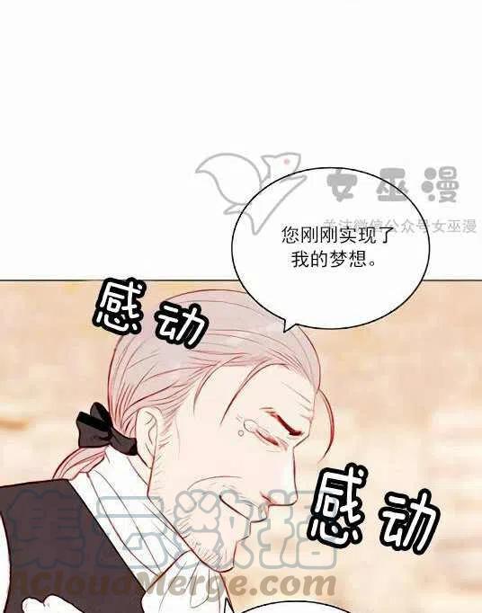 第45话51