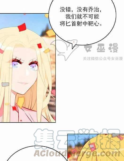 第45话33