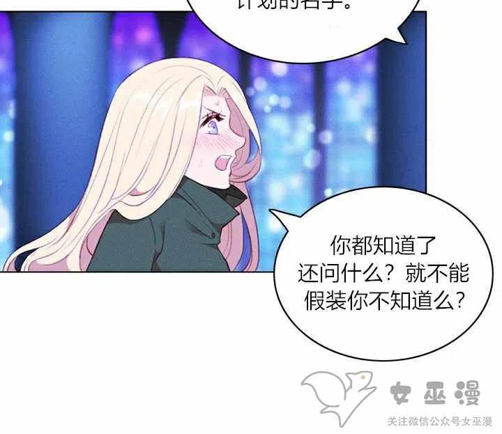 第56话10