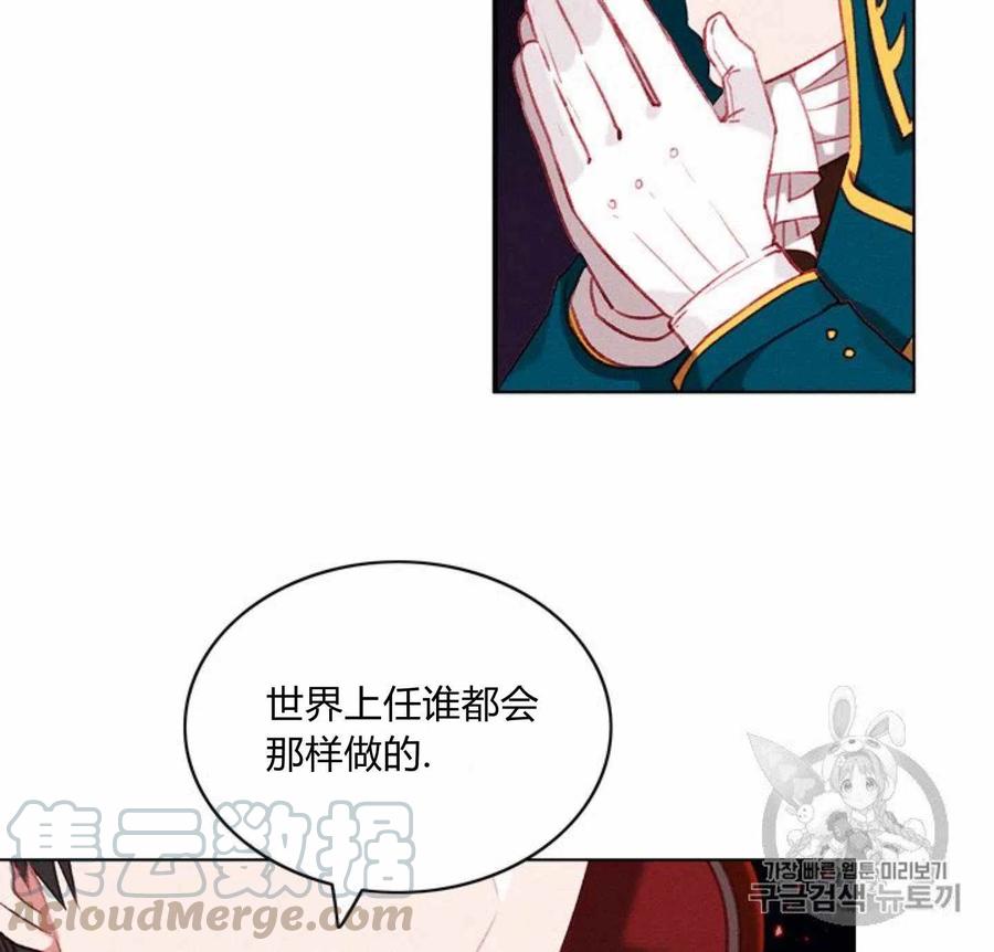 第78话10