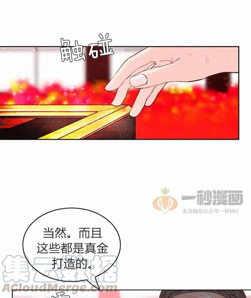 第22话57