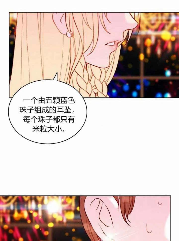 第25话50