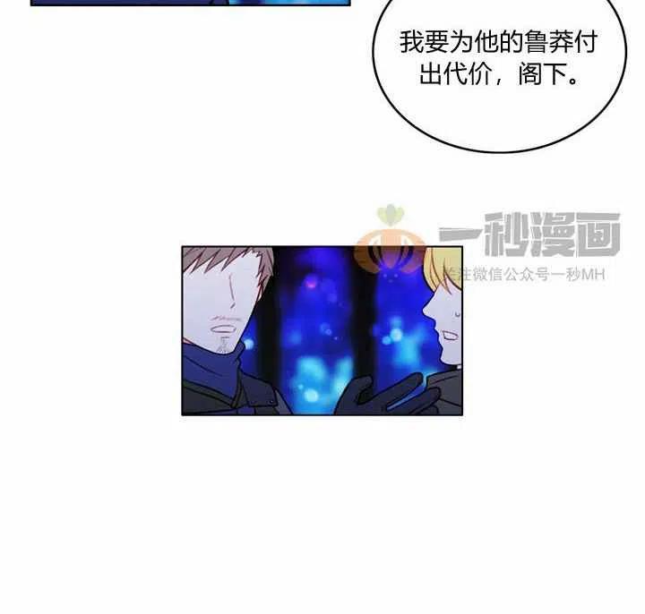 第21话102