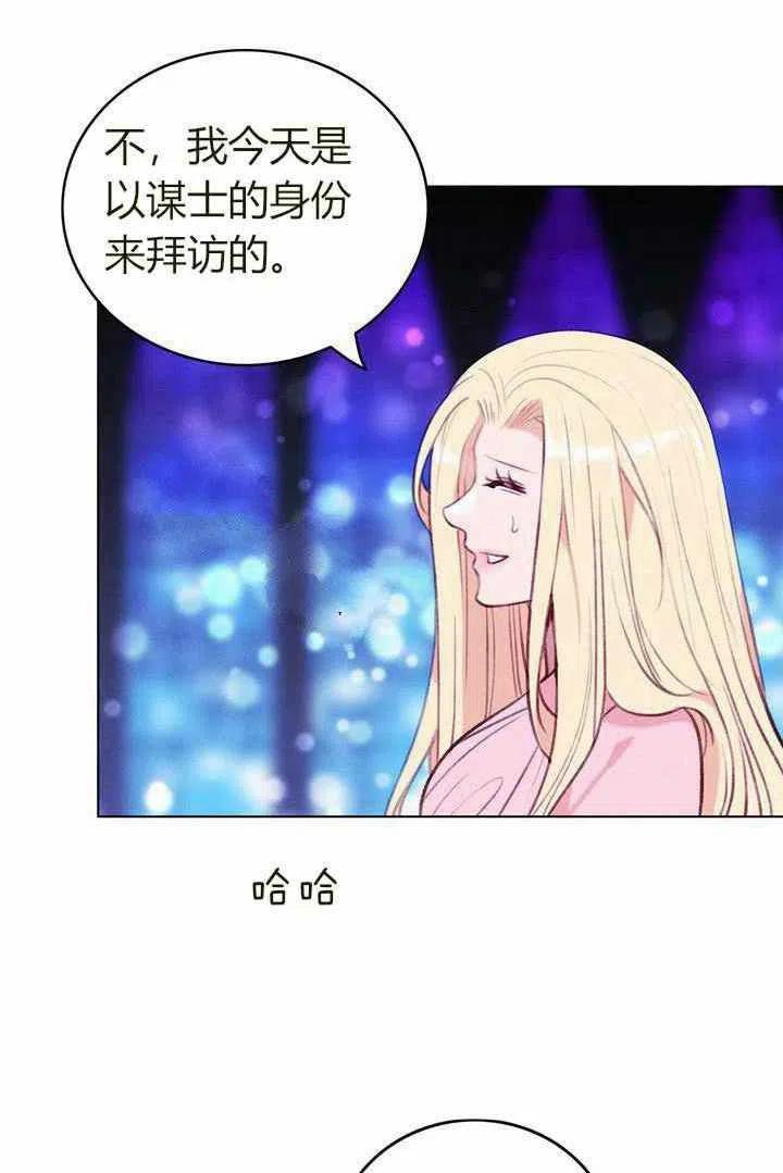 第48话8