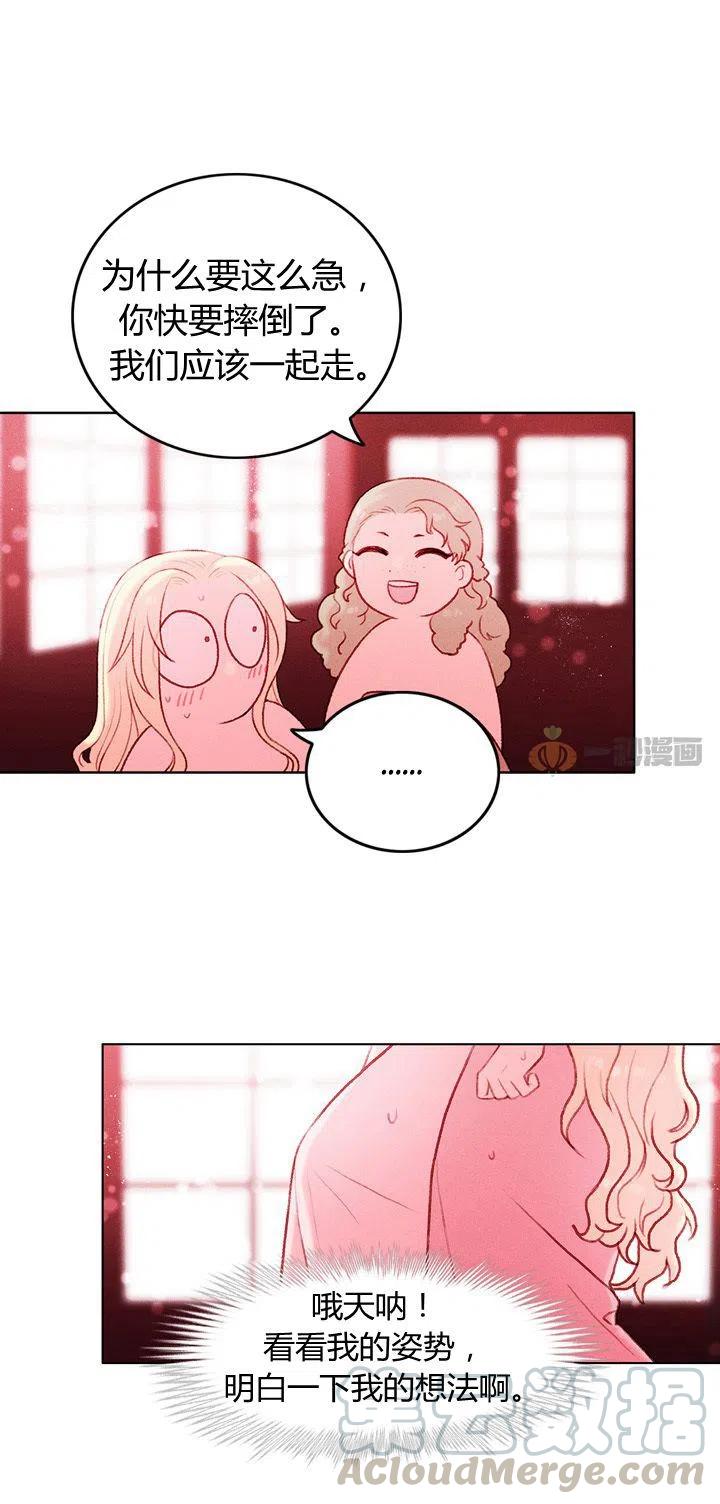 第16话4