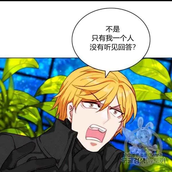第101话10