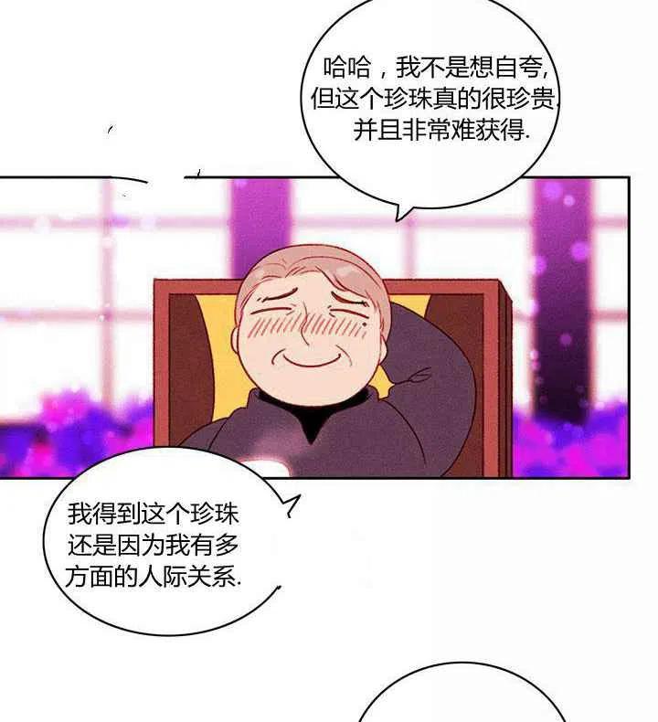第30话37