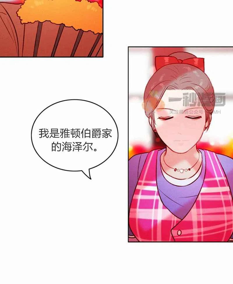 第22话20