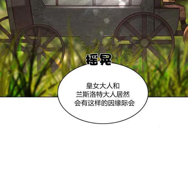 第79话29