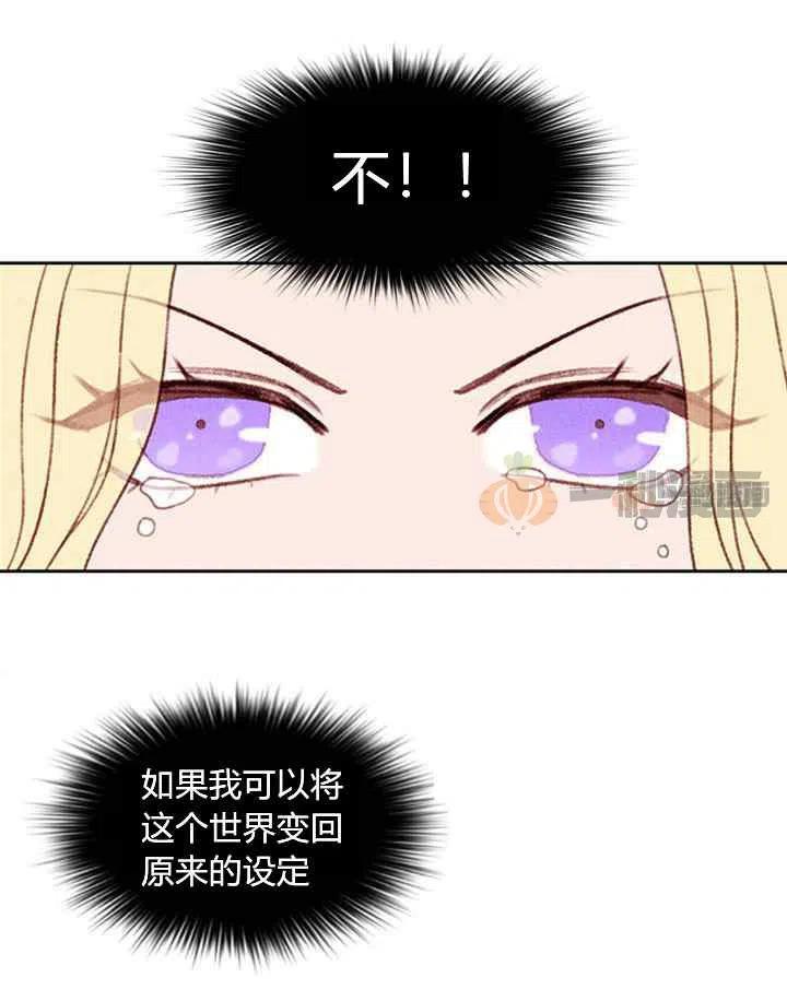 第4话7