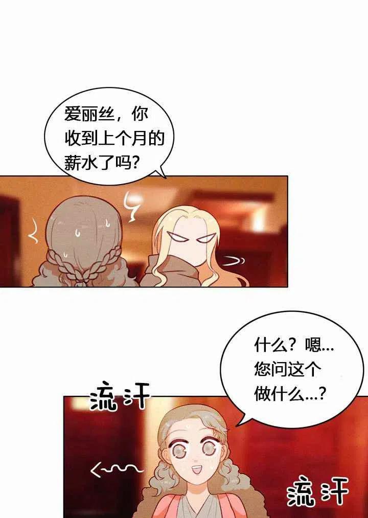 第9话20