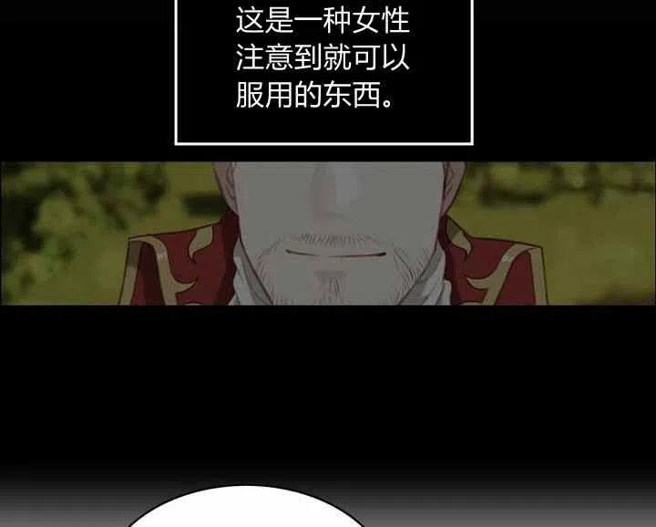 第71话34