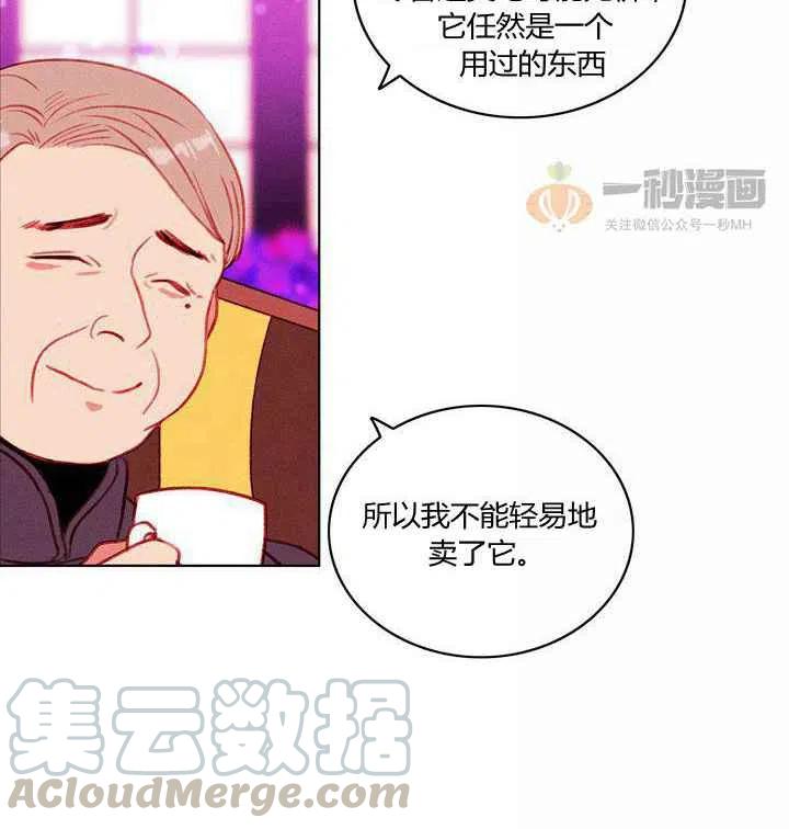 第30话45