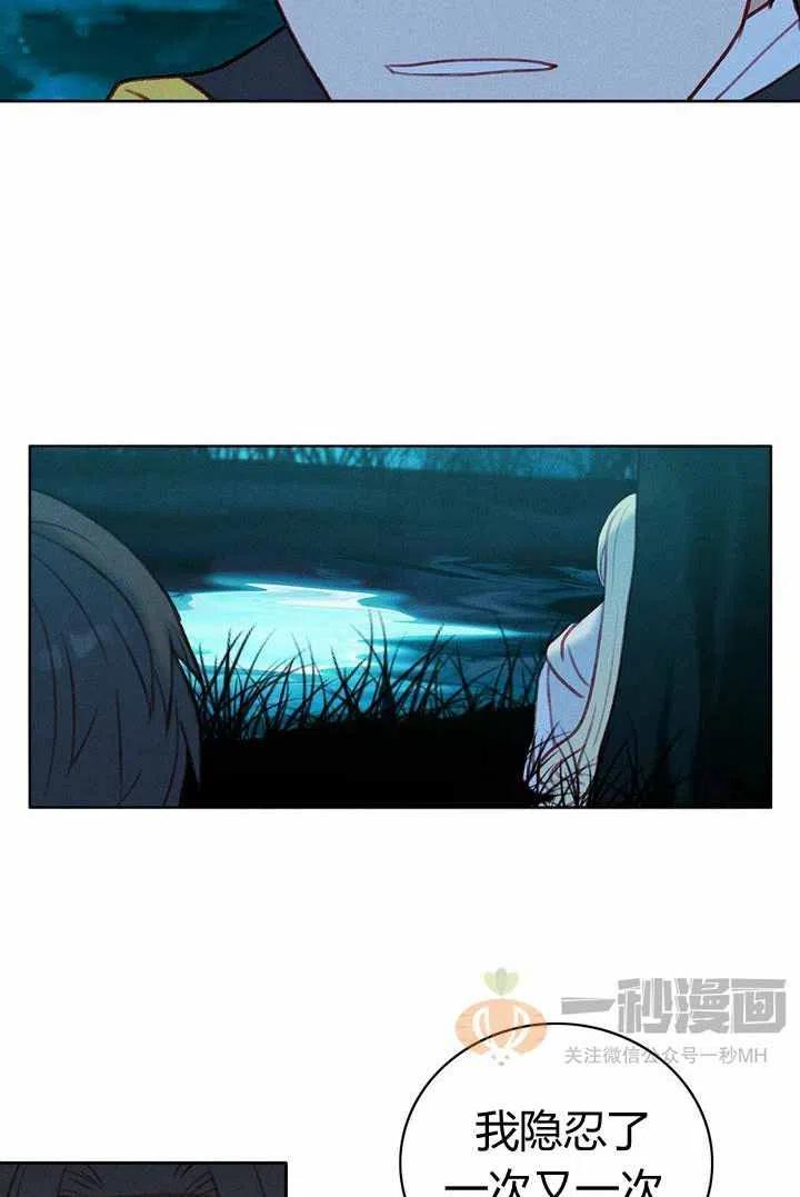 第27话8