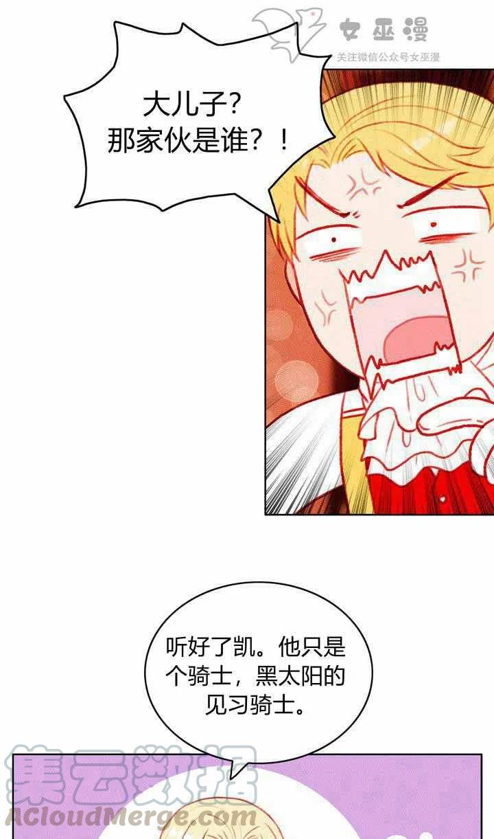 第47话24