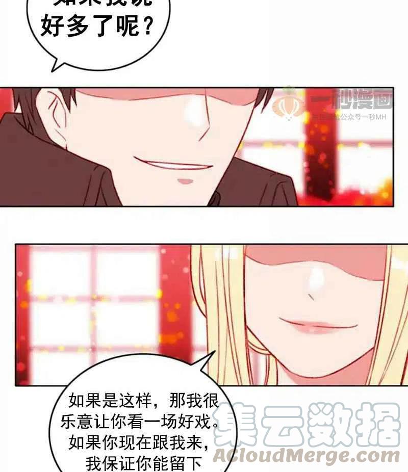 第29话45