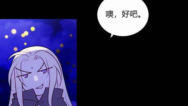 第20话26