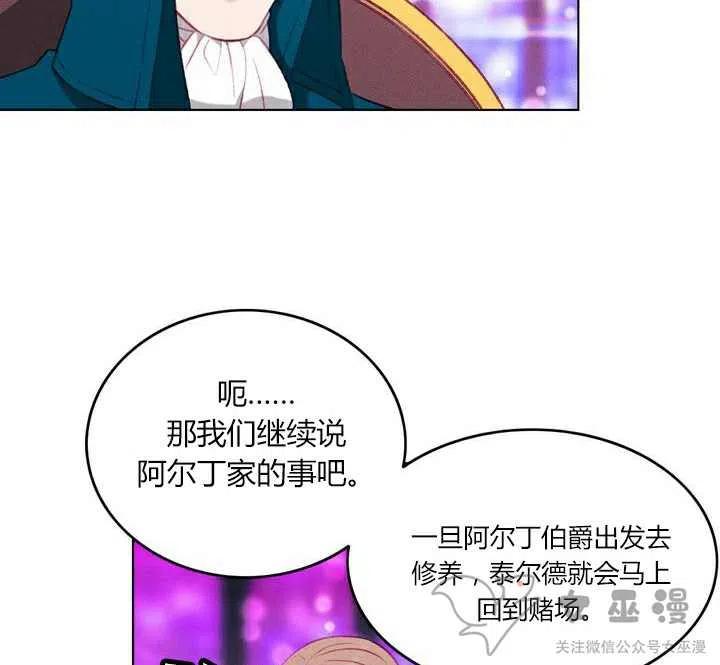 第50话14