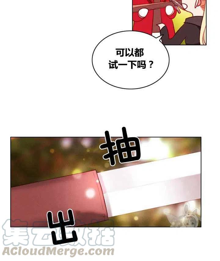 第82话6
