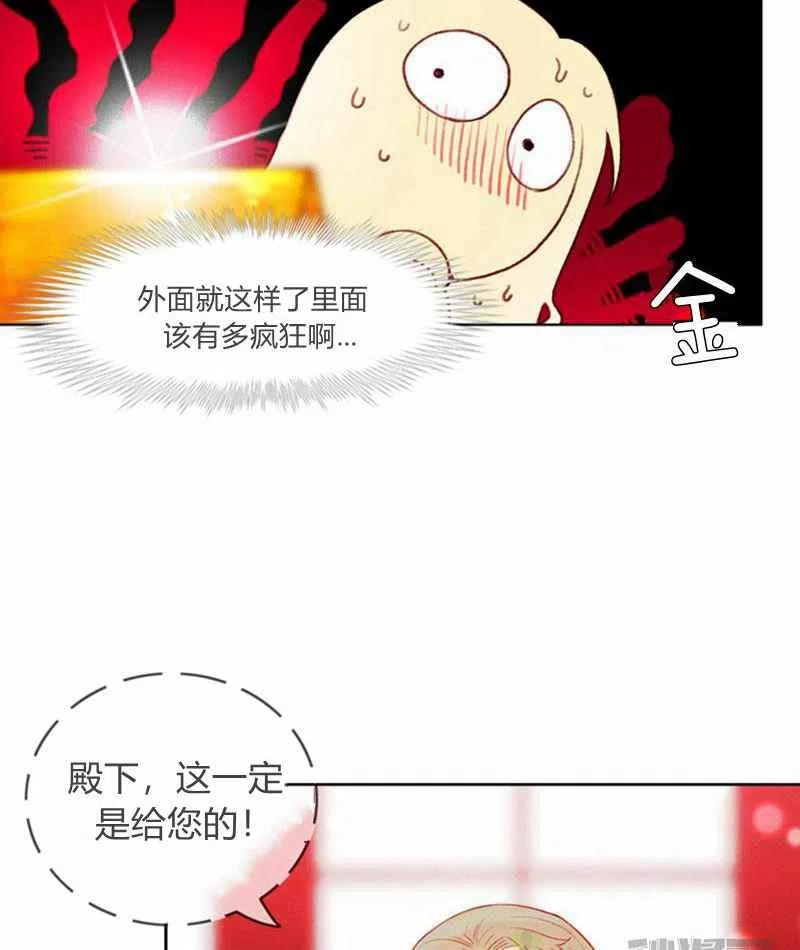 第22话59