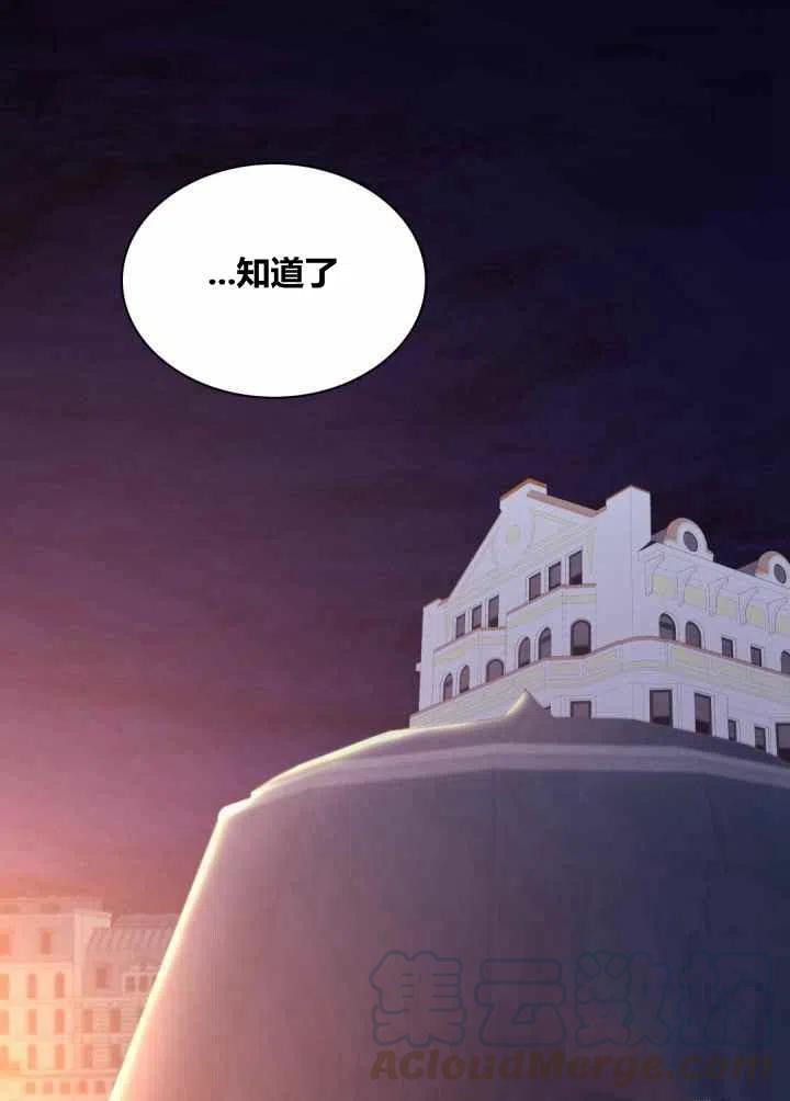 第76话51