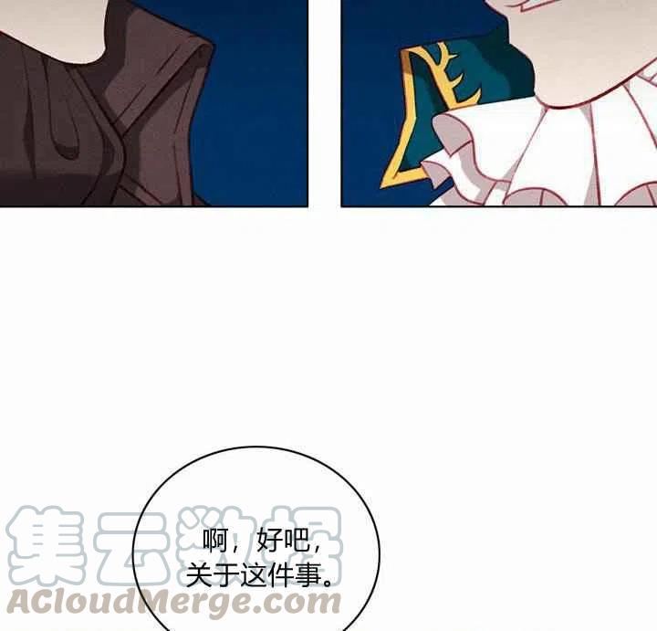 第72话51