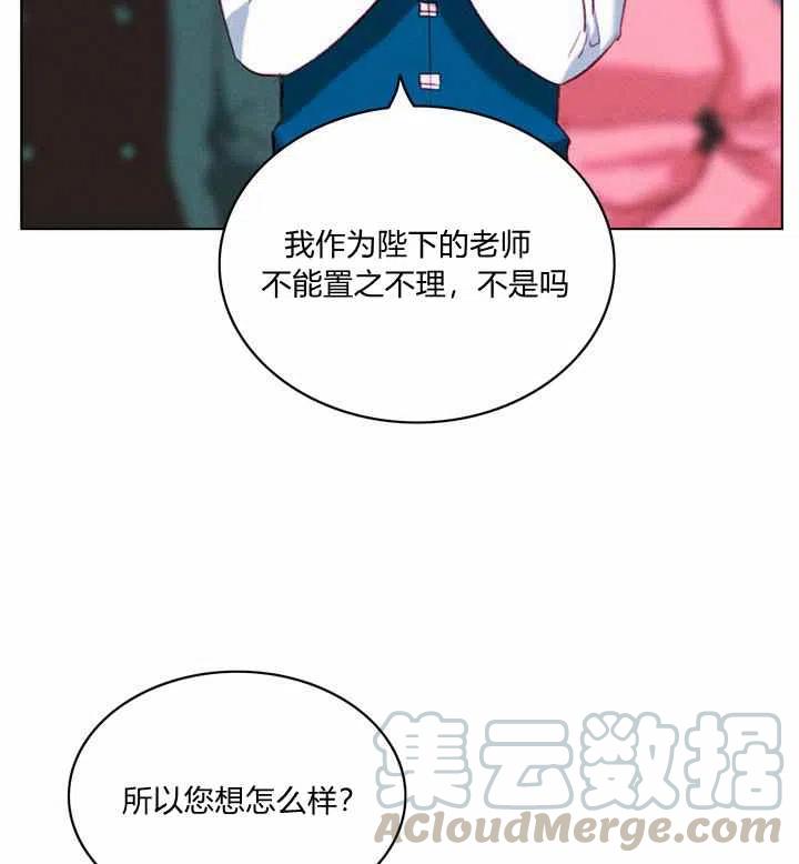 第90话16