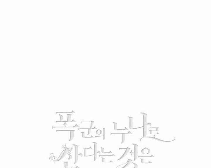 第20话117