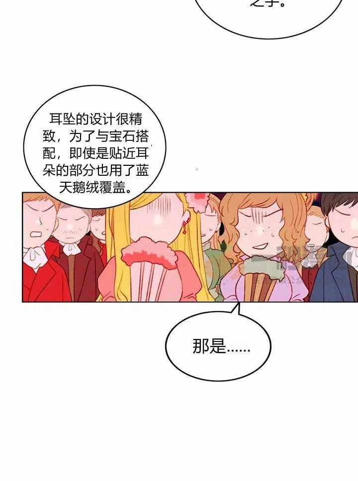 第25话53