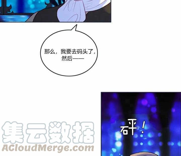 第21话84