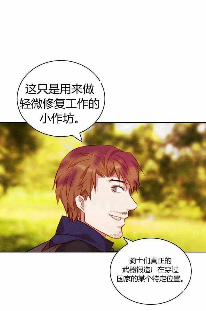 第41话35