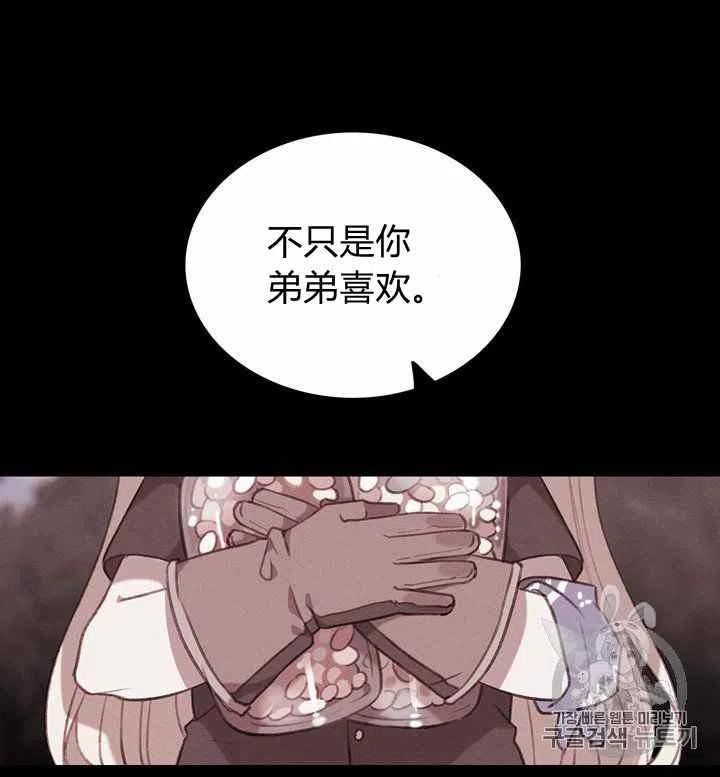 第75话2