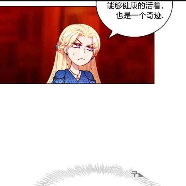 第99话47