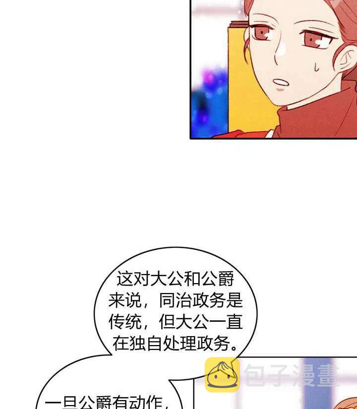 第33话23