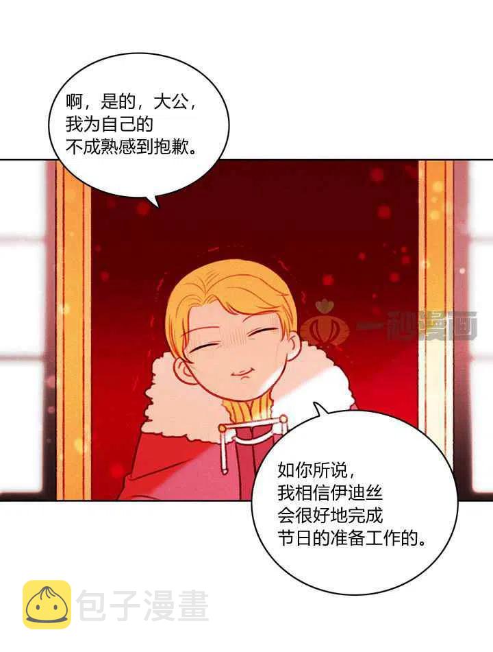 第14话19