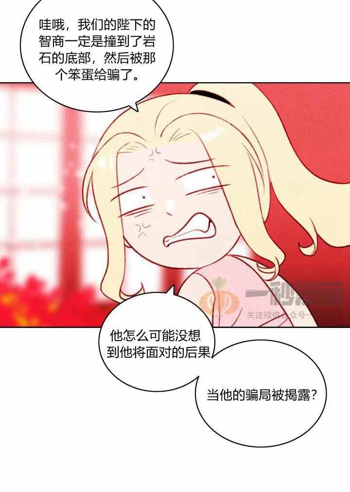 第28话41