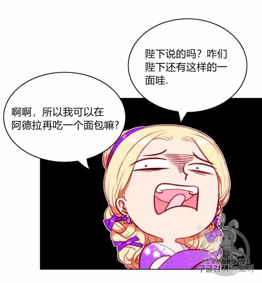 第77话1