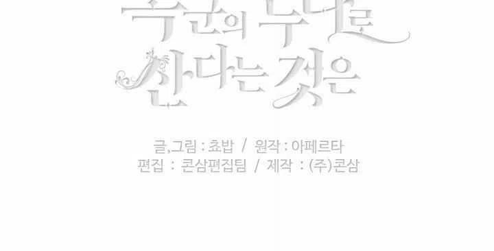第35话70